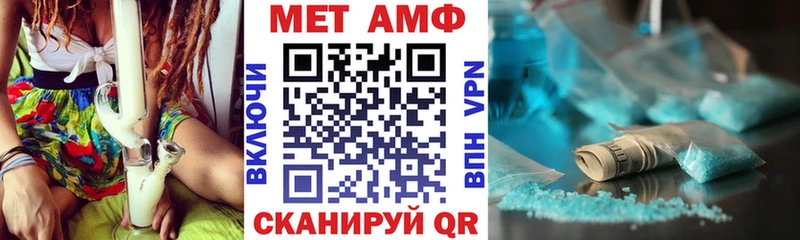 АМФЕТАМИН 98%  Купить закладки  Энгельс 