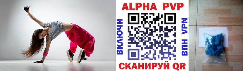 Купить закладки  Энгельс  Alpha PVP СК 