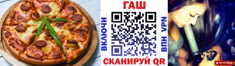 Купить закладки  Энгельс  Печенье с ТГК марихуана 