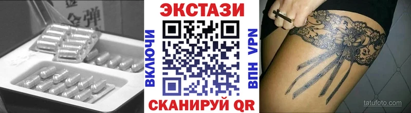 Купить  Энгельс  Ecstasy ешки 