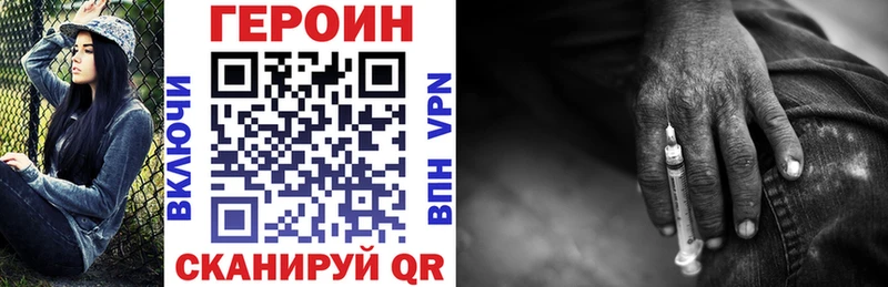 Купить  Энгельс  Героин Афган 