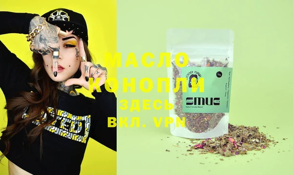 трава Снежинск