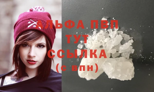 каннабис Сосновый Бор