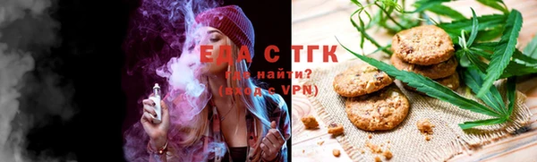 mdma Слюдянка