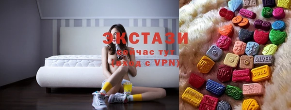 трава Снежинск