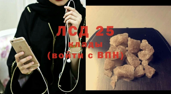 каннабис Сосновый Бор