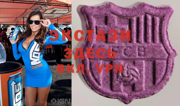 каннабис Сосновый Бор