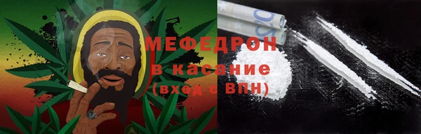 mdma Слюдянка