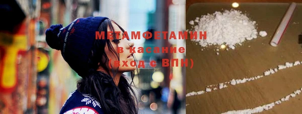 экстази Сосновоборск