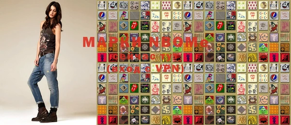 каннабис Сосновый Бор