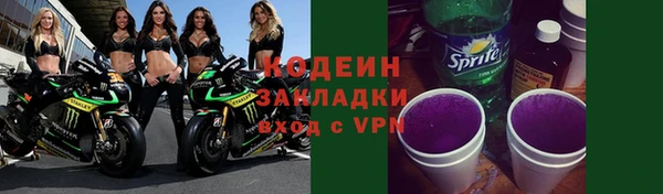 каннабис Сосновый Бор