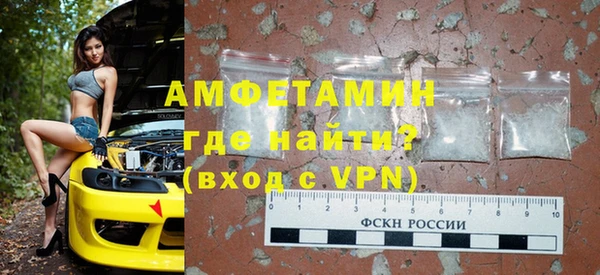 экстази Сосновоборск