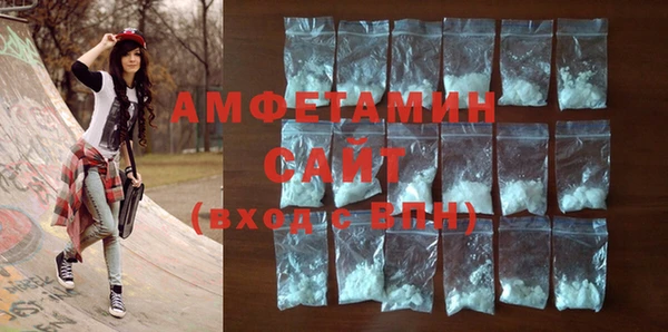 экстази Сосновоборск