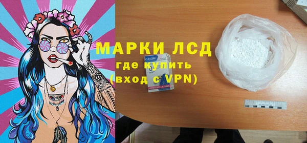 трава Снежинск