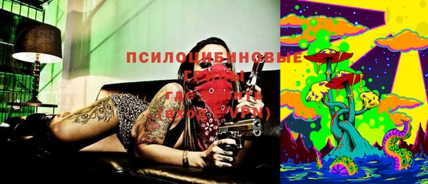 каннабис Сосновый Бор