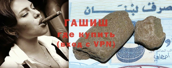 трава Снежинск