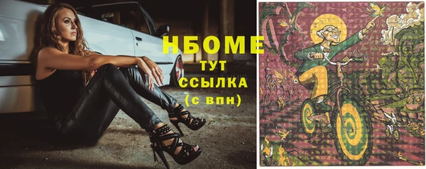 не бодяженный Сосновка