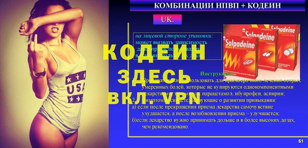 не бодяженный Сосновка