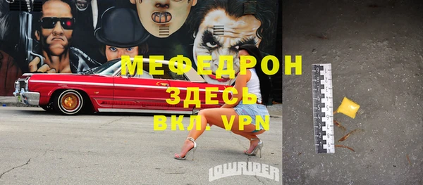 трава Снежинск