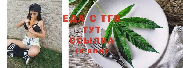 трава Снежинск