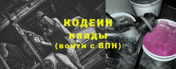 mdma Слюдянка