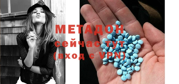 mdma Слюдянка