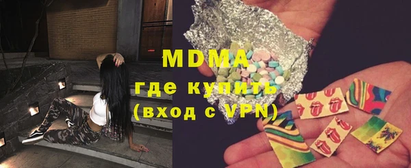 mdma Слюдянка