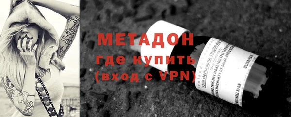 трава Снежинск