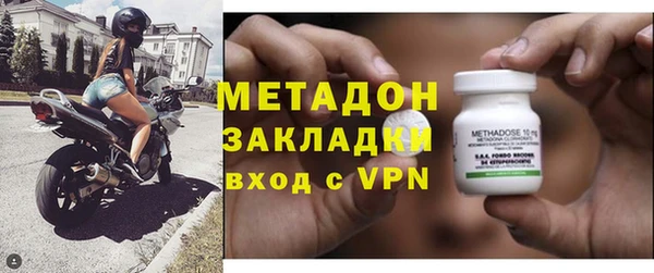 гидра Снежногорск