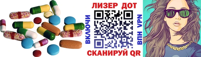 Лсд 25 экстази ecstasy  Купить закладки  Энгельс 