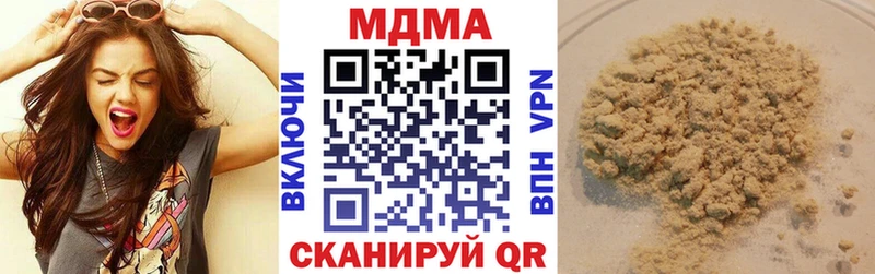 Купить закладки  Энгельс  МДМА кристаллы 