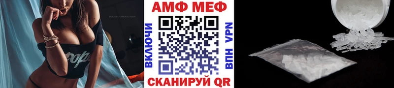 Купить закладки  Энгельс  МЕТАМФЕТАМИН Декстрометамфетамин 99.9% 