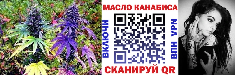 Дистиллят ТГК жижа  Купить закладки  Энгельс